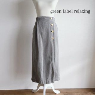 ユナイテッドアローズグリーンレーベルリラクシング(UNITED ARROWS green label relaxing)のグリーンレーベルリラクシング　チェックストレートスカート　グレー　スリット(ロングスカート)