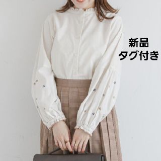 エヘカソポ(ehka sopo)の新品タグ付き未開封　ehka sopo　飛び刺繍ブラウス　キナリ　エヘカソポ(シャツ/ブラウス(長袖/七分))