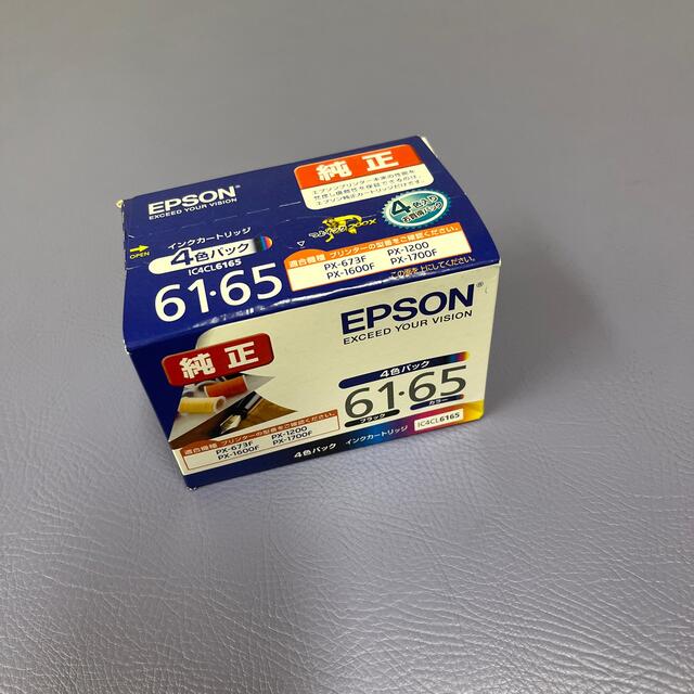 EPSON インクカートリッジ IC4CL6165  2個セット インテリア/住まい/日用品のオフィス用品(その他)の商品写真