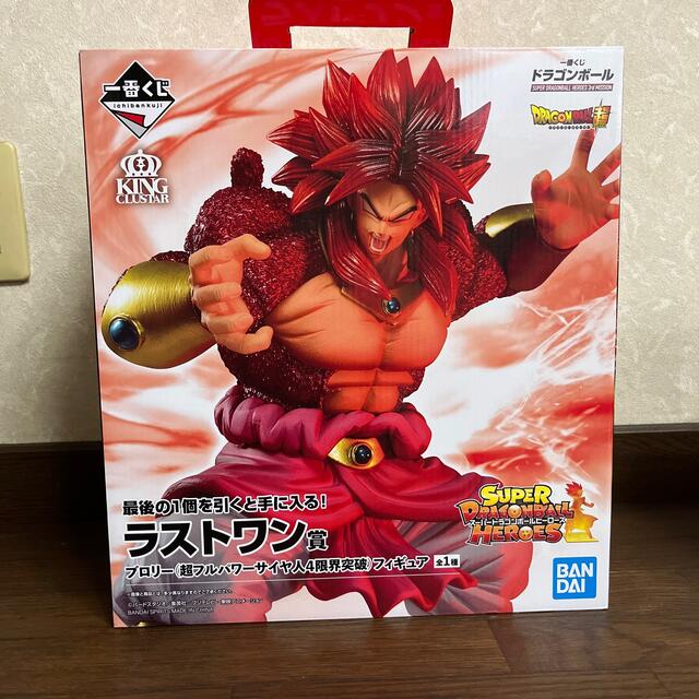 新品　未開封　ドラゴンボール　一番くじ　ラストワン賞　ブロリー