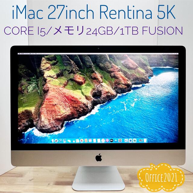 Apple iMac 27インチ Retina 5K 40G 2TB