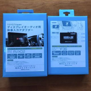 【新品未開封】　ビートソニック　AVX02  IF36  ディスプレイオーディオ(車内アクセサリ)