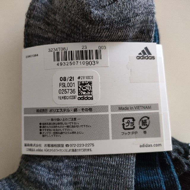 adidas(アディダス)のadidas  靴下   23-25cm キッズ/ベビー/マタニティのこども用ファッション小物(靴下/タイツ)の商品写真