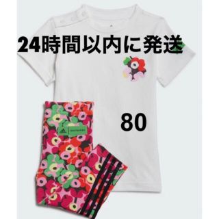 マリメッコ(marimekko)の マリメッコ アディダス　adidas キッズ　ベビー　セット　新品　Tシャツ(その他)