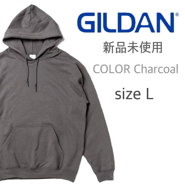 GILDAN(ギルタン)の新品未使用 ギルダン 無地 裏起毛 プルオーバーパーカー チャコール L メンズのトップス(パーカー)の商品写真