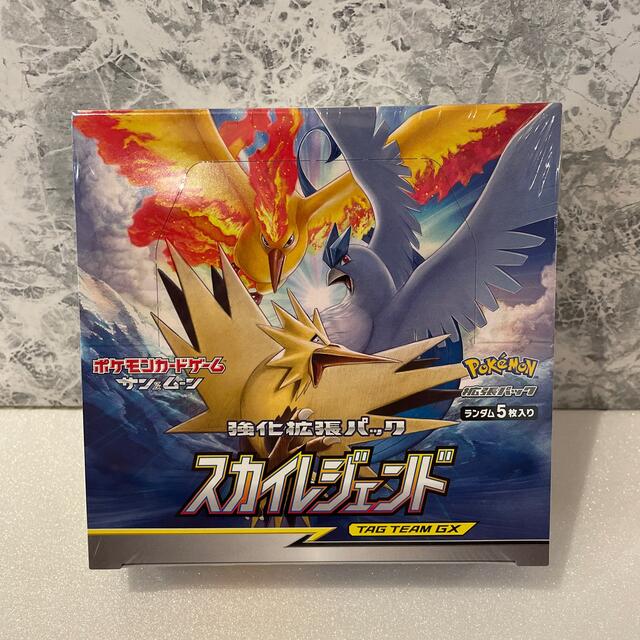 ポケモンカード　サン&ムーン　スカイレジェンド　新品未開封　1BOX