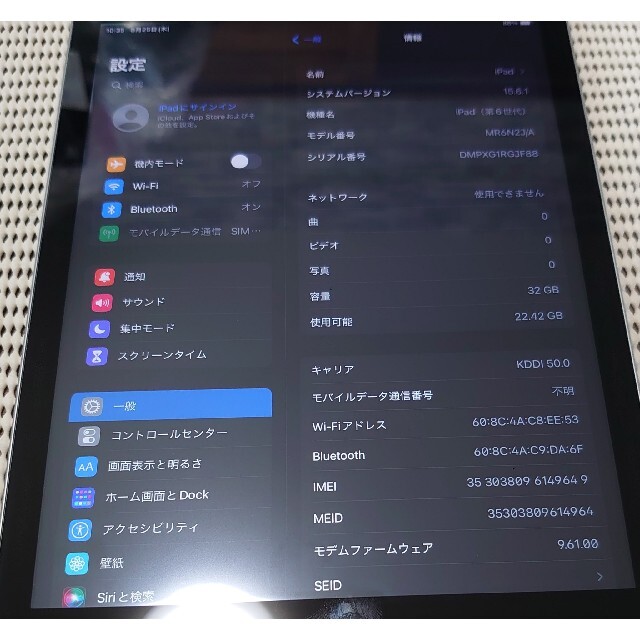 完動品SIMフリー液晶無傷iPad第6世代(A1954)本体32GBゴールド 半額