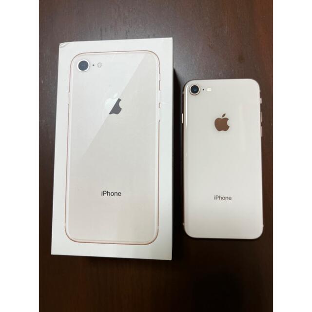 スマートフォン本体iPhone8