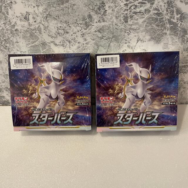 新品未開封ポケモンカード　スターバース　2BOX