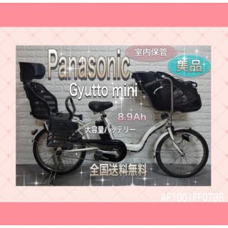 パナソニック 自転車本体の通販 700点以上 | Panasonicのスポーツ ...