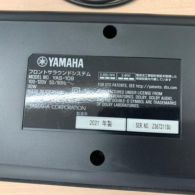 ヤマハ(ヤマハ)のYAMAHA サウンドバー　YAS-109 2021年製　中古品 スマホ/家電/カメラのオーディオ機器(スピーカー)の商品写真