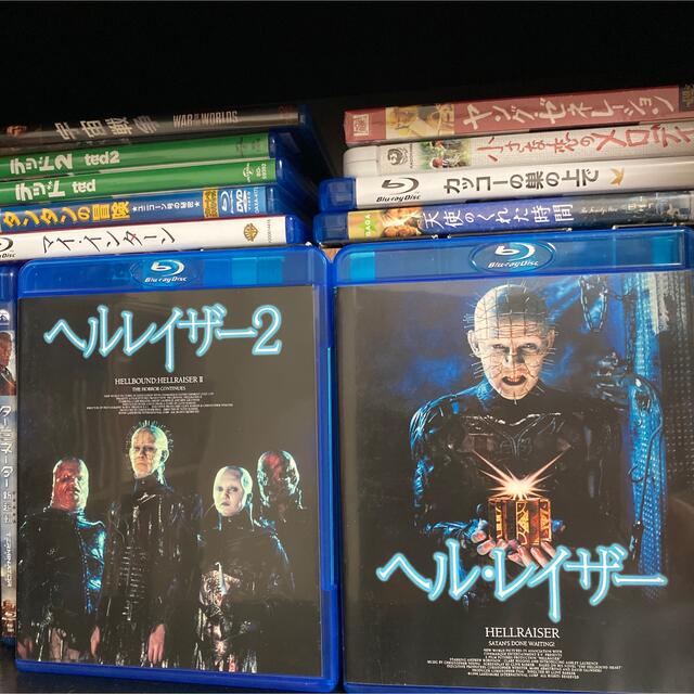 ヘルレイザー ヘルレイザー2 | proerdbrasil.com.br