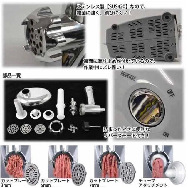 電動ミンサー ミートチョッパー 挽肉 機 ひき肉 ミキサー フードプロセッサー