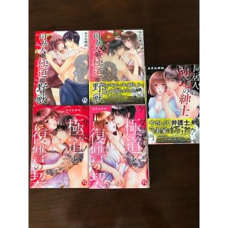 梅サブロー  様  専用になります(女性漫画)