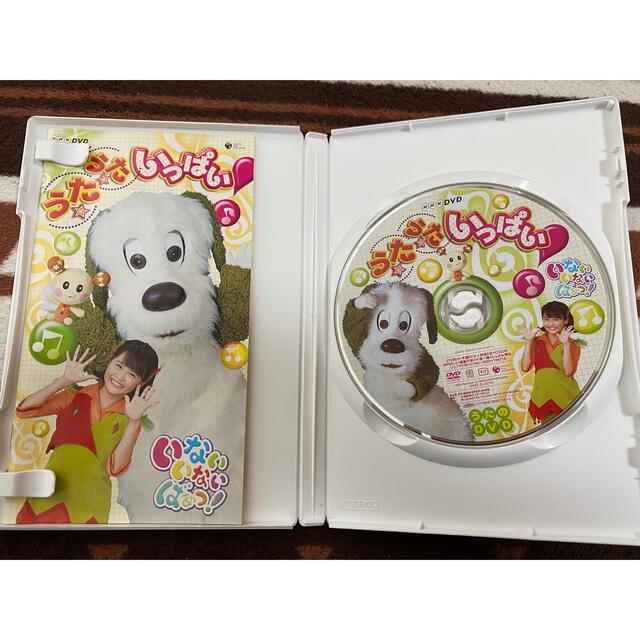 バニラ様専用　いないいないばあっ！　うた★うた★いっぱい！ DVD エンタメ/ホビーのDVD/ブルーレイ(舞台/ミュージカル)の商品写真