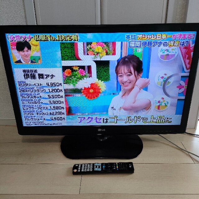 直接引取限定】LG 32V型 LED液晶テレビ スマートテレビ 裏番組録画対応