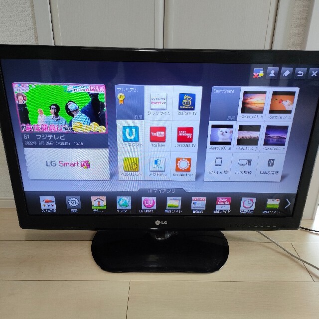 直接引取限定】LG 32V型 LED液晶テレビ スマートテレビ 裏番組録画対応