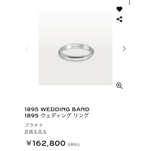 1895 wedding band 1895 ウェディング リング