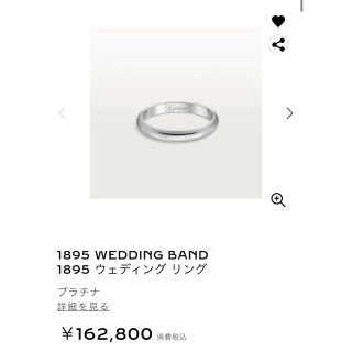 カルティエ マリッジリングの通販 100点以上 | Cartierを買うならラクマ