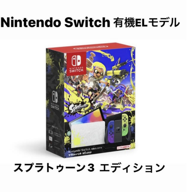 Nintendo Switch（有機ELモデル） スプラトゥーン3エディションゲームソフト/ゲーム機本体