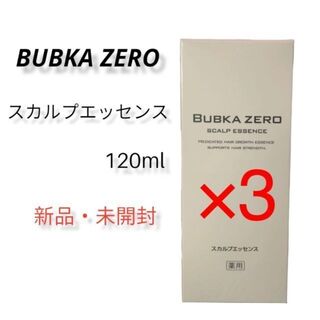 BUBKA ZERO 120ml スカルプエッセンス 薬用育毛剤 ふけ 発毛3本(スカルプケア)