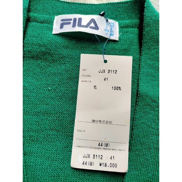 FILA(フィラ)の値下げしました!新品　FILAカーディガン　MEN'S　M メンズのトップス(カーディガン)の商品写真