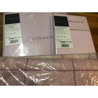 バーバリー(BURBERRY)のバーバリー　寝具　カバー　シーツ　3点(シーツ/カバー)