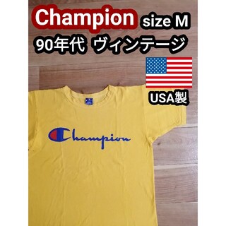 チャンピオン(Champion)の90s USA製 Champion チャンピオン ビンテージ Tシャツ イエロー(Tシャツ/カットソー(半袖/袖なし))