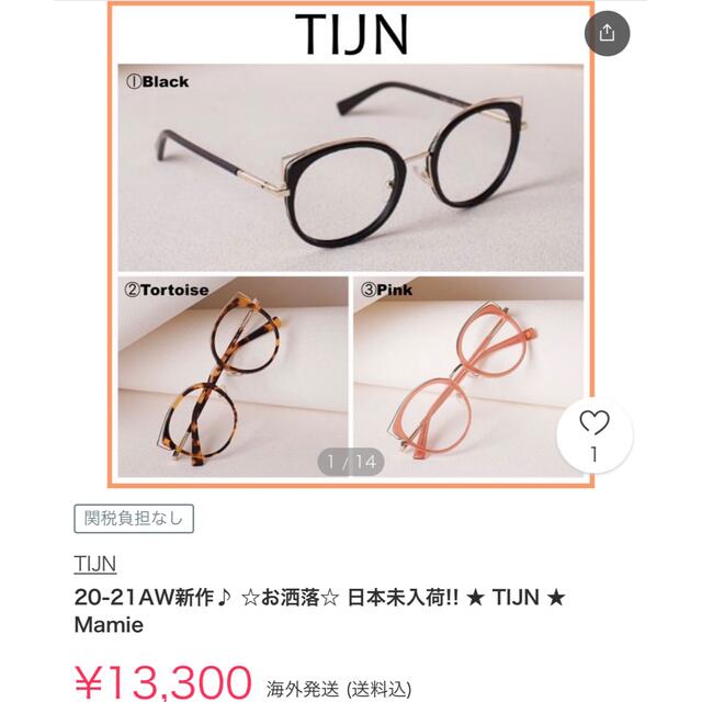 TIJN mamie black レディースのファッション小物(サングラス/メガネ)の商品写真