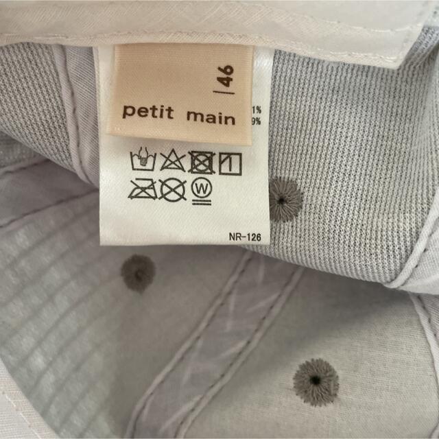 petit main(プティマイン)のpetit main イニシャルキャップ46 キッズ/ベビー/マタニティのこども用ファッション小物(帽子)の商品写真