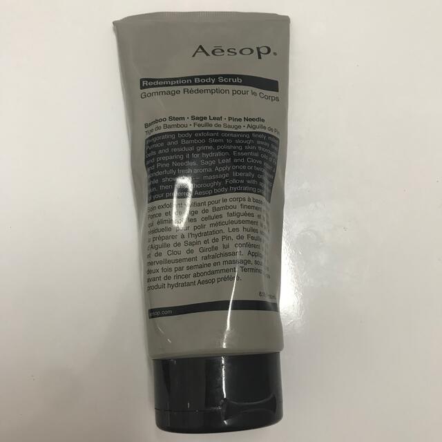 Aesop(イソップ)のAesop イソップ  レデンプション ボディスクラブ コスメ/美容のボディケア(ボディスクラブ)の商品写真