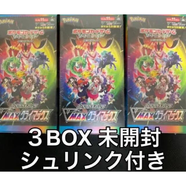 ポケモンカード VMAXクライマックス 3BOXCSR