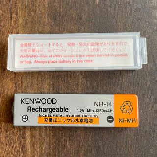 ケンウッド(KENWOOD)の【専用】KENWOOD 充電式ニッケル水素電池 ガム電池 NB-14 ケース付(ポータブルプレーヤー)