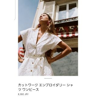 ザラ(ZARA)のZARA カットワーク エンブロイダリー シャツ ワンピース XS 2022(ミニワンピース)