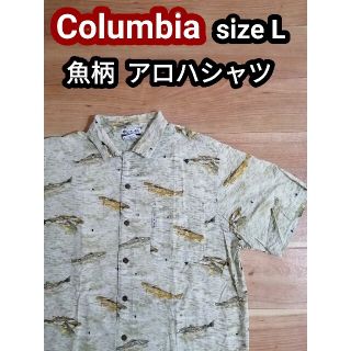 チャンピオン(Champion)のColumbia コロンビア アロハシャツ 半袖シャツ 魚柄 フィッシュ柄 L(シャツ)