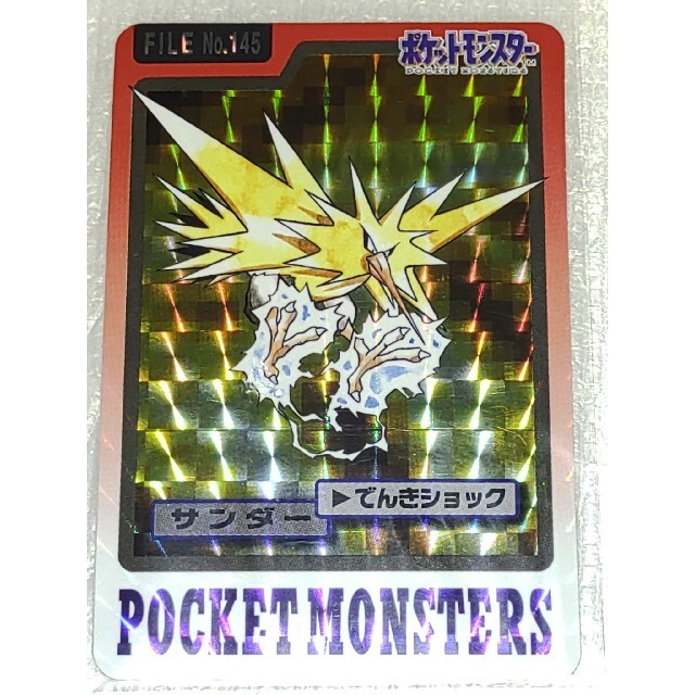 バンダイ ポケモンカードダス サンダー PSA8 - ポケモンカードゲーム