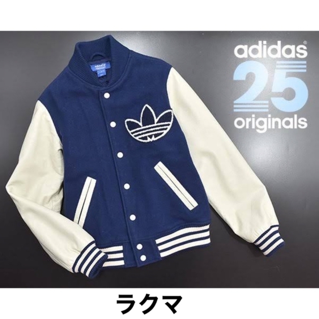 Adidas Originals by NIGO スタジャン