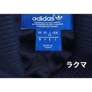 Originals（adidas） - アディダス オリジナルスadidas Originals NIGO