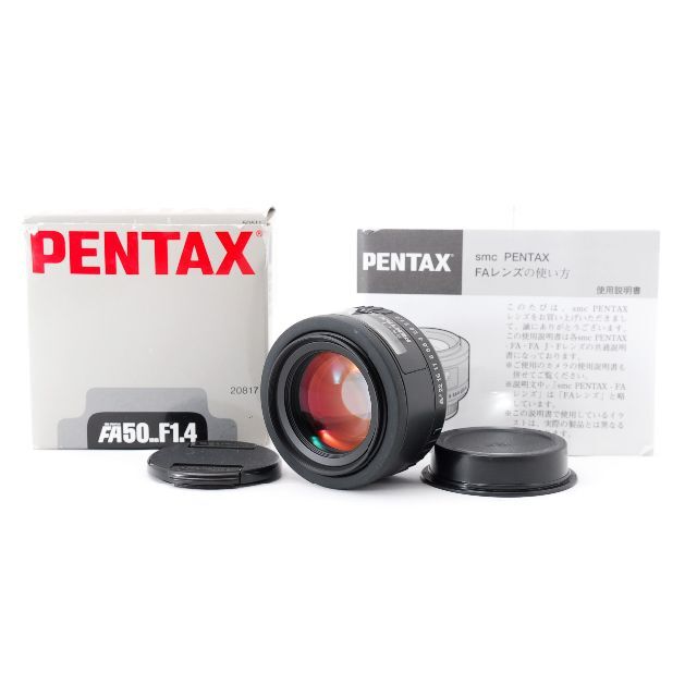 海外限定 PENTAX-FA 50mm F1.4 単焦点レンズ
