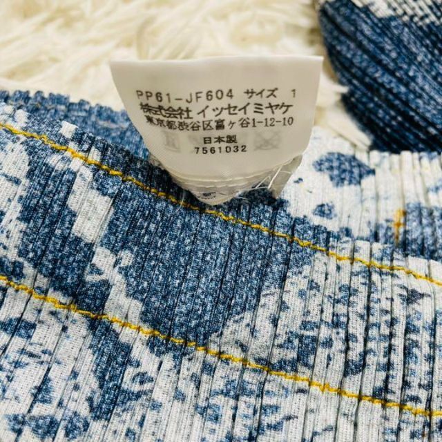 PLEATS PLEASE ISSEY MIYAKE - PLEATS PLEASE プリーツプリーズ デニム