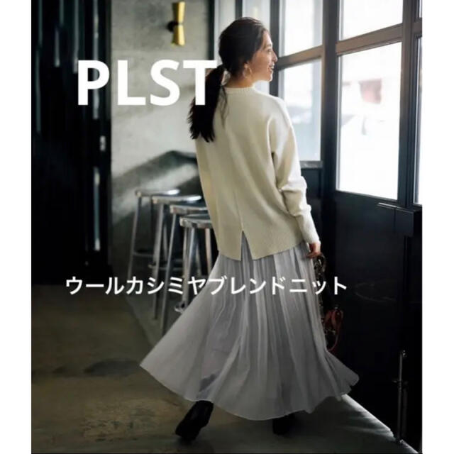 PLST(プラステ)のPLST プラステ ウールカシミヤブレンドバックスリットニット ホワイト レディースのトップス(ニット/セーター)の商品写真