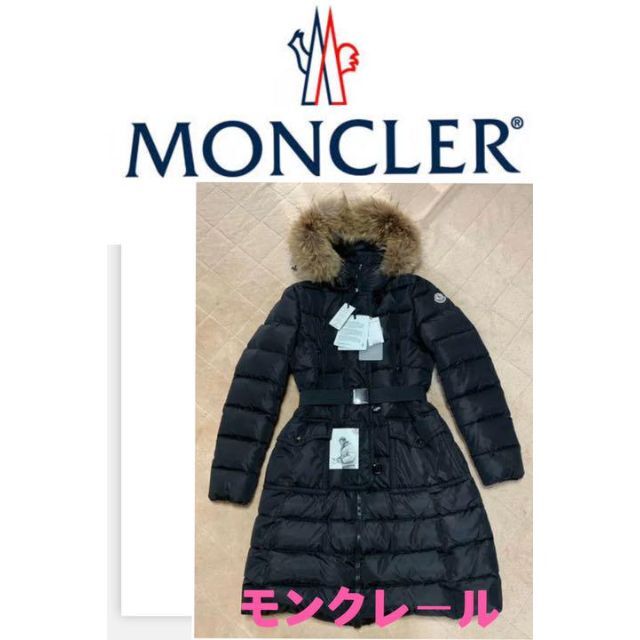 新品未使用・国内正規品】モンクレール ジェノブリエ ダウンコート