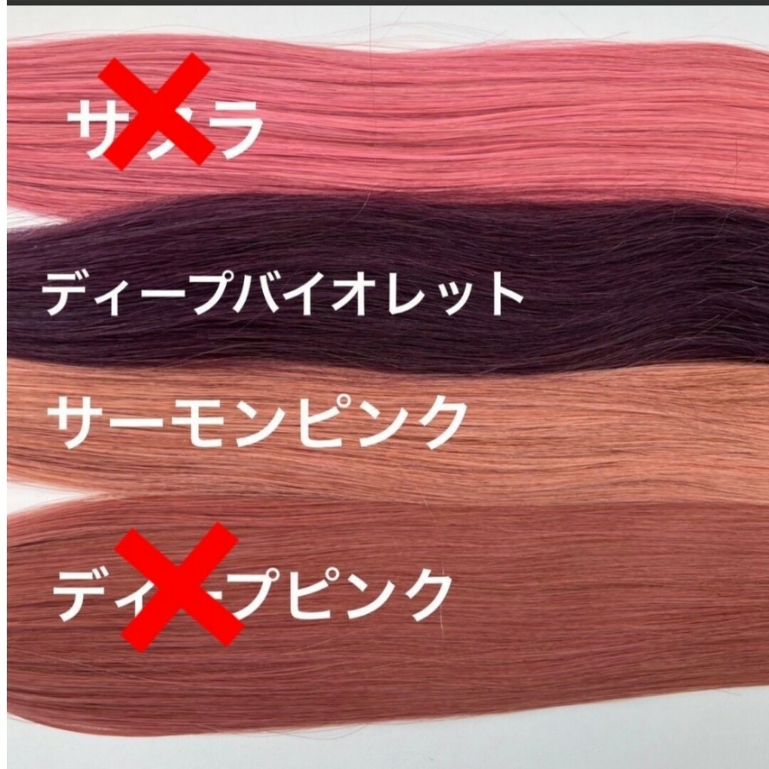 【シールエクステ】1本80円