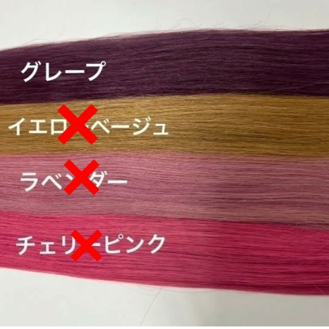 【シールエクステ】1本80円