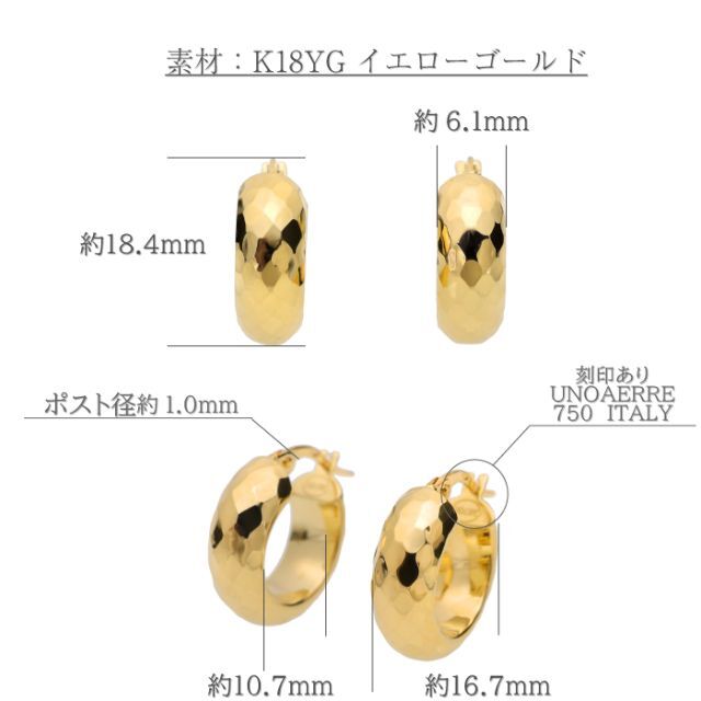 ウノアエレ【フープピアス】テクスチャーカットデザインピアス K18YG