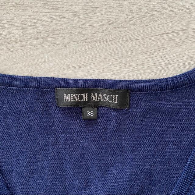 MISCH MASCH(ミッシュマッシュ)の【MISCH MASCH】Vネック ニットセーター レディースのトップス(ニット/セーター)の商品写真