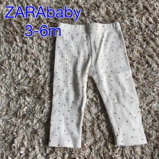 ザラキッズ(ZARA KIDS)の【美品】ザラベビー　ズボン68cm(パンツ)