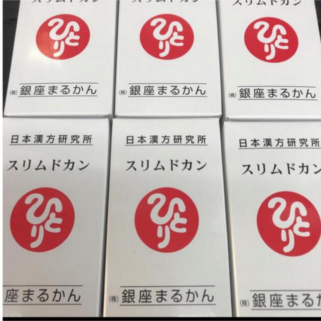 専用 食品/飲料/酒の健康食品(その他)の商品写真