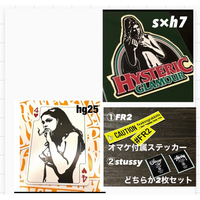 HYSTERIC GLAMOUR(ヒステリックグラマー)のHYSTERIC GLAMOUR Trump & Sticker □s×h7 メンズのファッション小物(その他)の商品写真