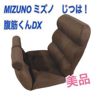 ☆美品 ミズノ じつは！ 腹筋くん 腹筋台 20TA80000 ブラック www ...